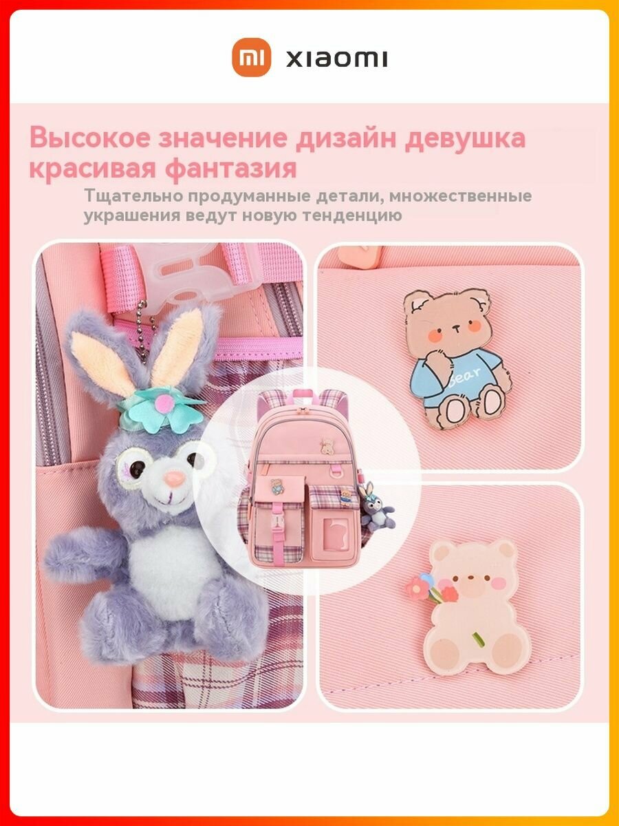 Картинки Мультик "милые дети сиаоми" с двумя плечами