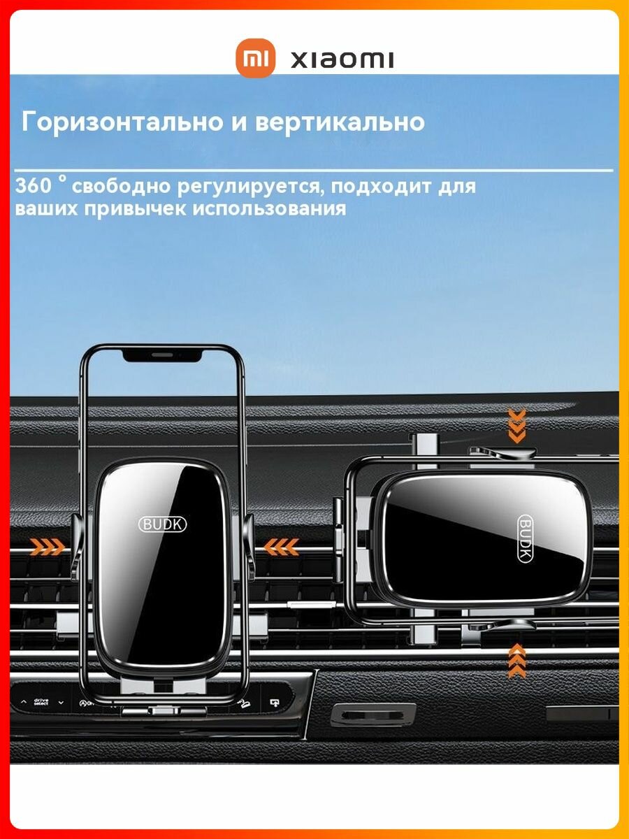 Картинки Xiaomi Держатель для телефона автомобильный с присоской держатель смартфона на стекло и приборную панель, выдвижной кронштейн на 360 градусов
