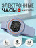 Часы женские, спортивные, электронные, Naviforce 7119