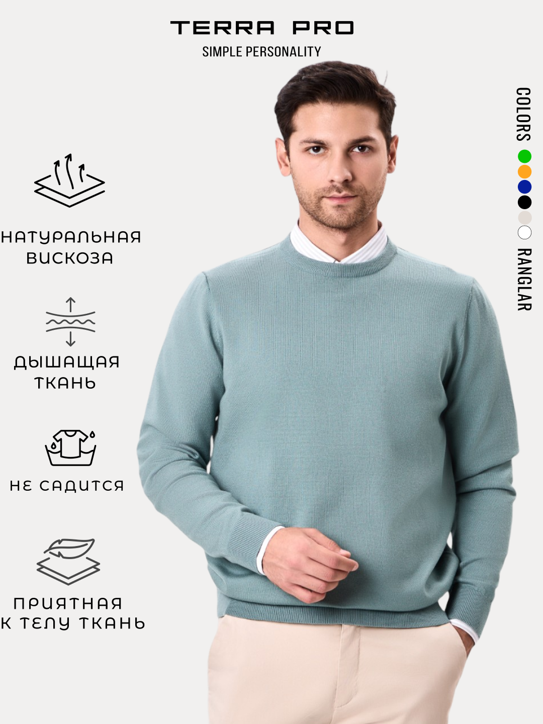 Джемпер TERRA PRO, размер L, , зеленый