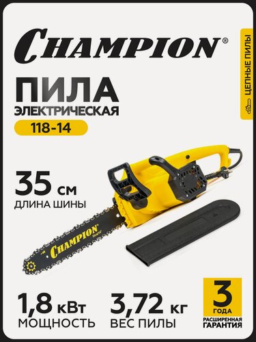 Изображение товара Электропила CHAMPION 118-14" 3/8-1,3-52 (1,8кВт 3,72кг) / Пила электрическая цепная