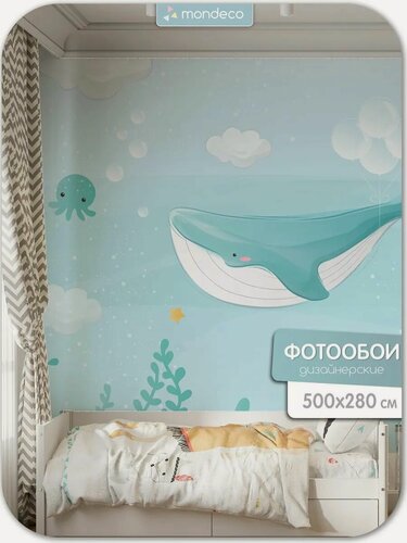 Изображение товара Фотообои Кит 500х280 в детскую