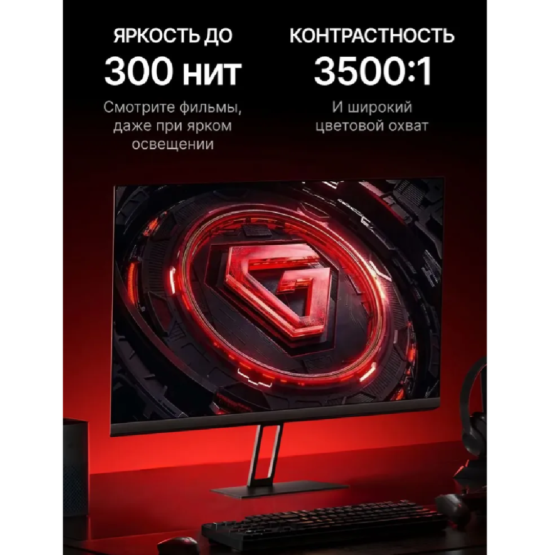 Монитор игровой для компьютера Redmi Display G24 23.8" + EU Вилка (P24FCA) — фото 1