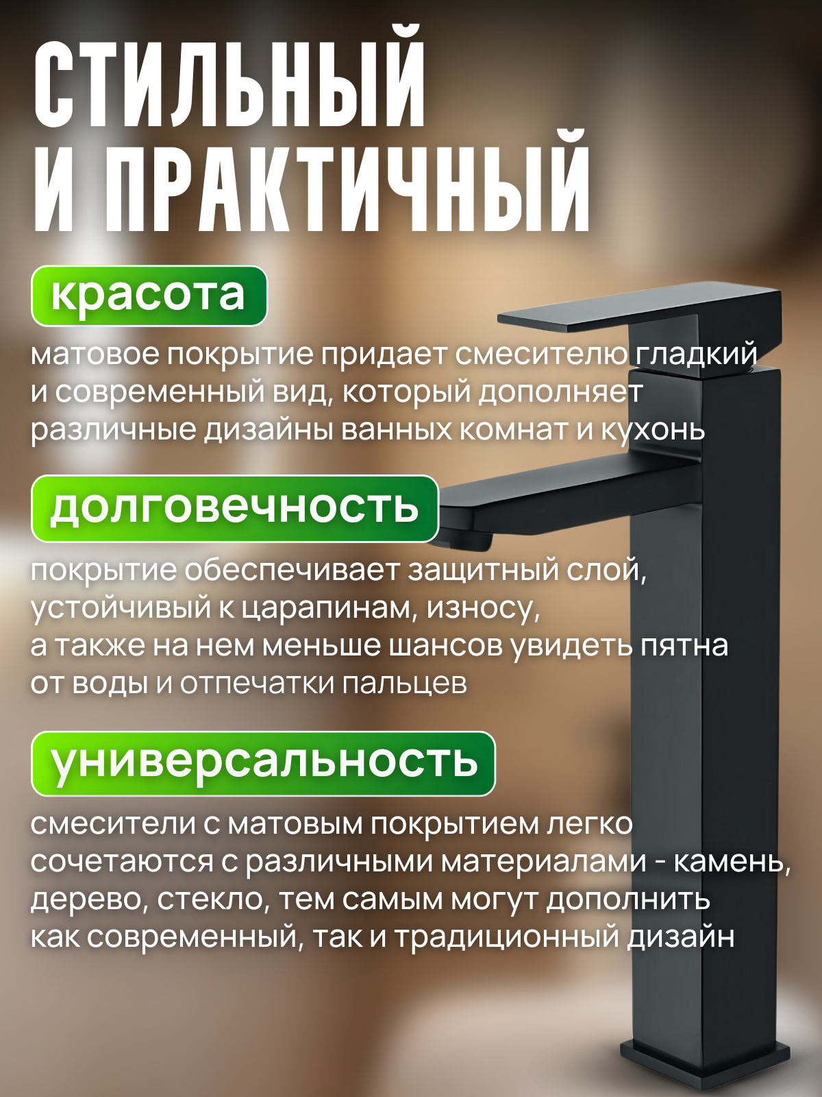 Смеситель для раковины из нержавеющей стали iBIZERi Z51202-7, цвет черный — фото 1