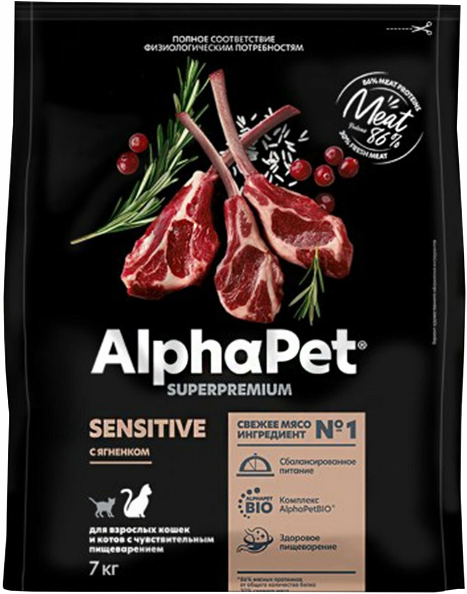 Сухой корм ALPHAPET SUPERPREMIUM SENSITIVE для взрослых кошек с чувствительным пищеварением с ягненком (7 кг) — фото 1