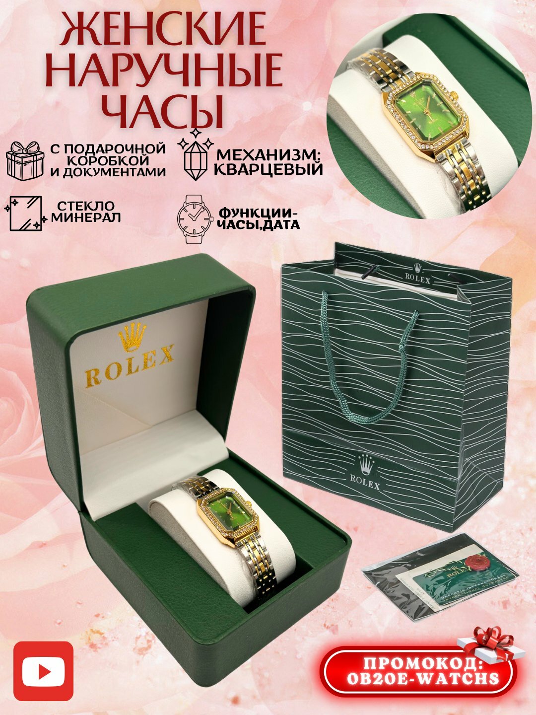 Наручные часы, голубой