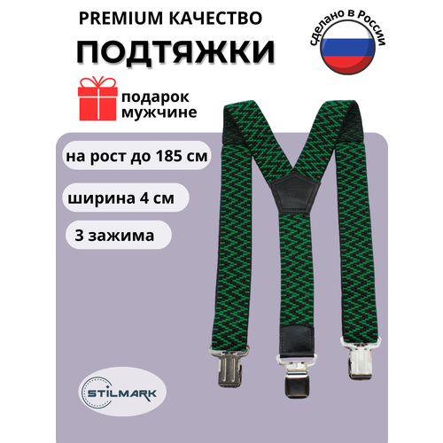 фото Подтяжки stilmark для мужчин и женщин, черный/зеленый