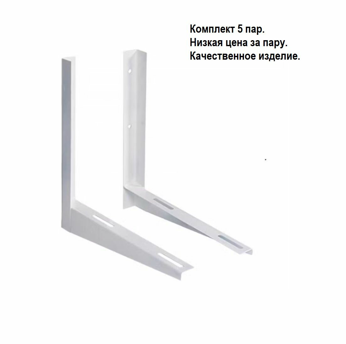 Кронштейн для кондиционера. Крепление для наружнего блока сплит системы