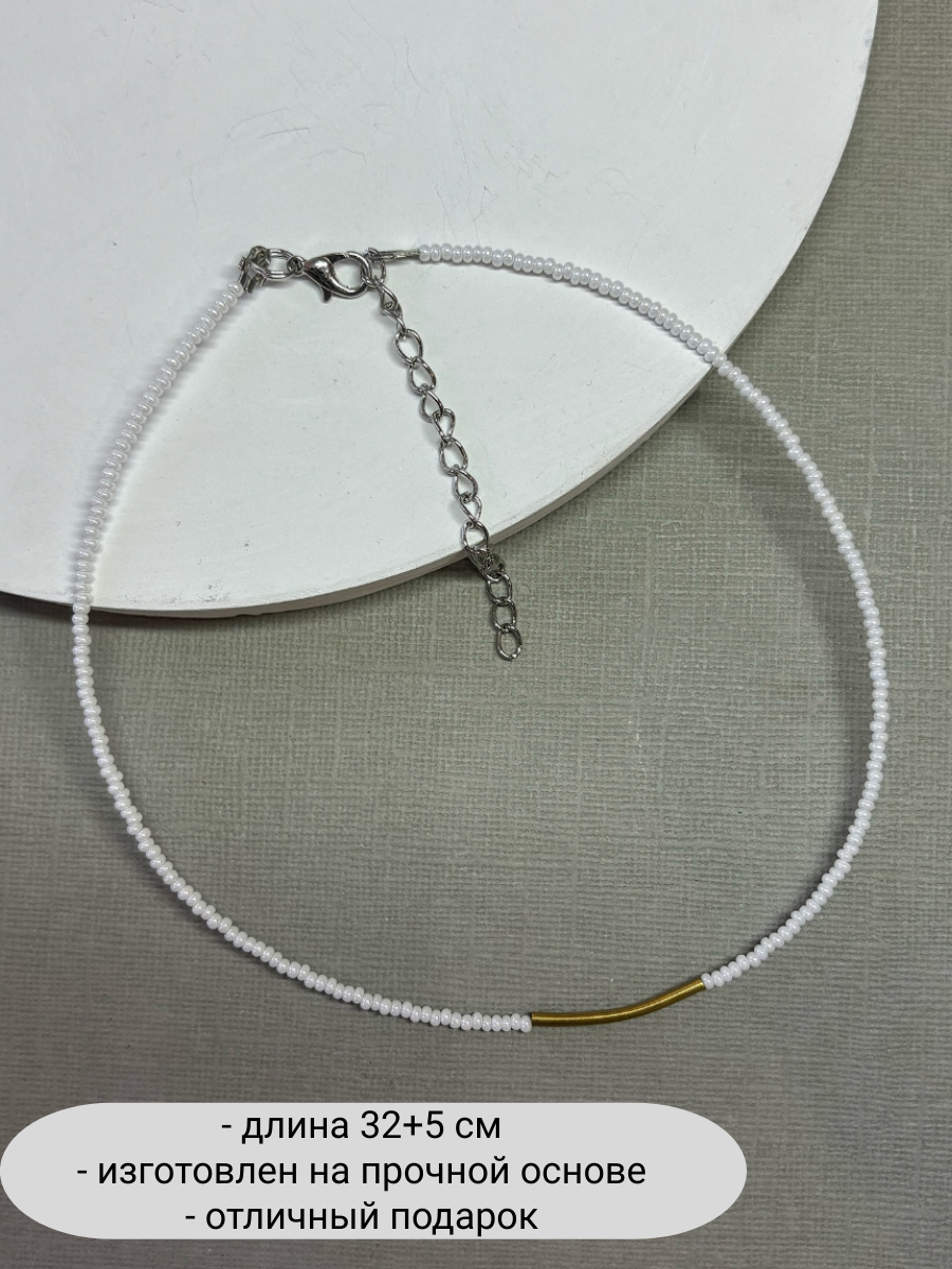 Колье SIDORINA SOFIA ACCESSORIES, перламутр, бисер