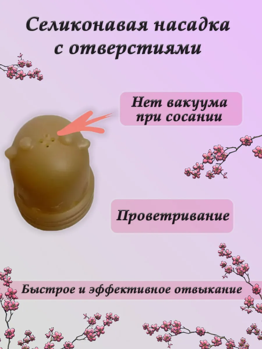 Напальчники Перчатка против от сосания пальцев для детей напальчник детский M