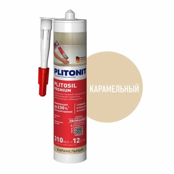 Герметик силиконовый затирка Premium карамельный 310