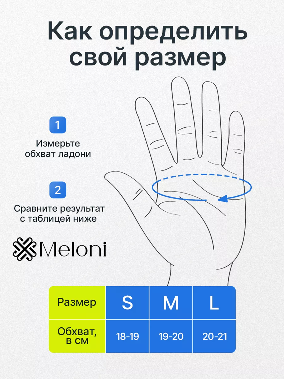 Хозяйственные многоразовые перчатки для уборки, мытья посуды и чистки, латексные, Meloni, размер M, желтые — фото 1