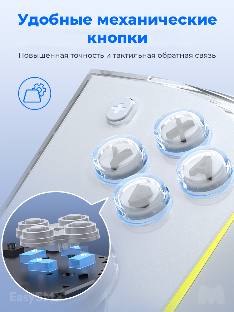 Беспроводной геймпад Joy Con EasySMX S15 для Nintendo Switch / OLED / Lite, цвет белый (VG-C521) — фото 1