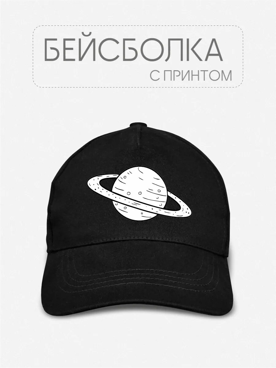 Бейсболка Be lo Us для мужчин
