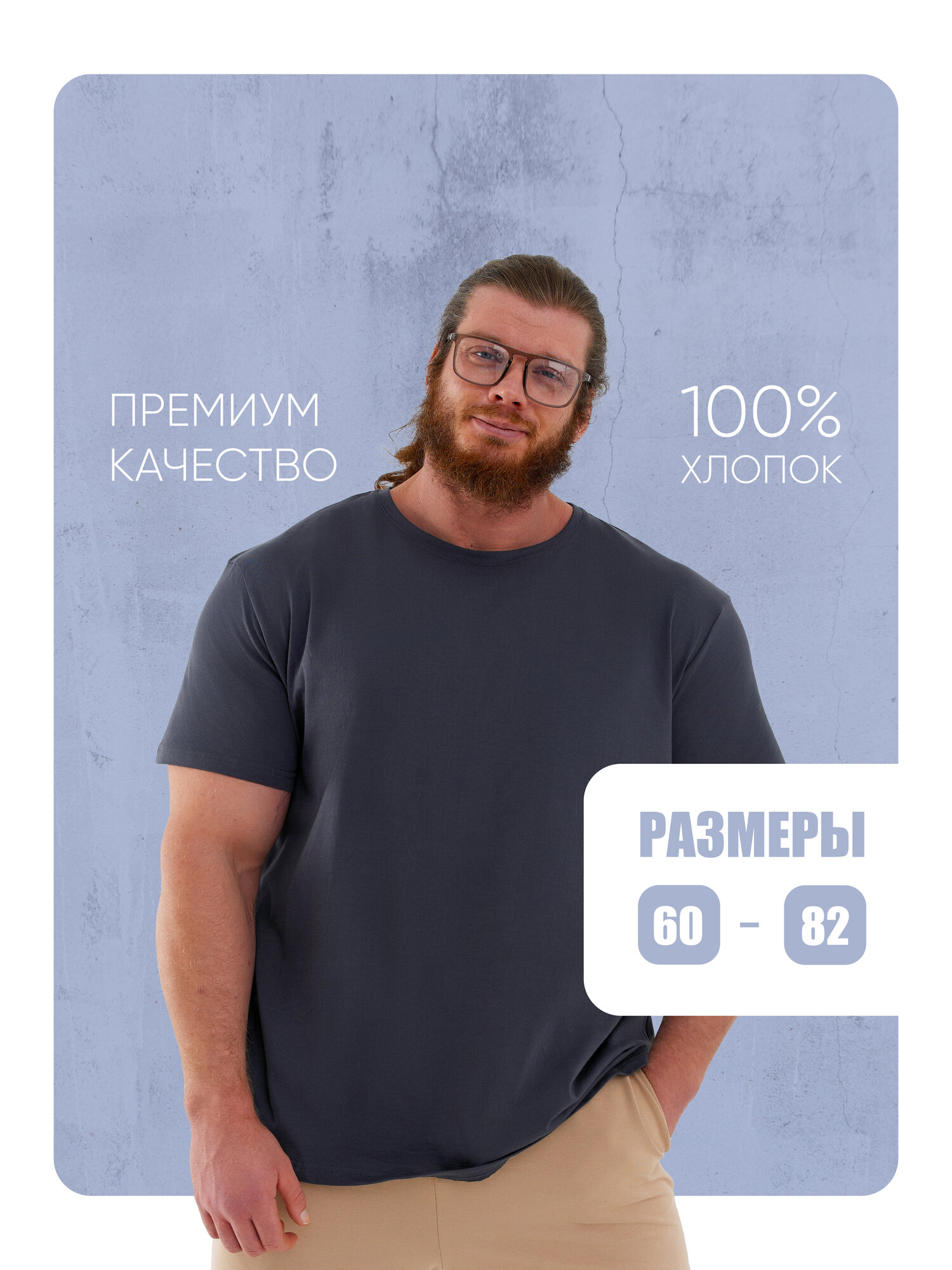 Футболка спортивная Impresa размер 80-82 темно-серый