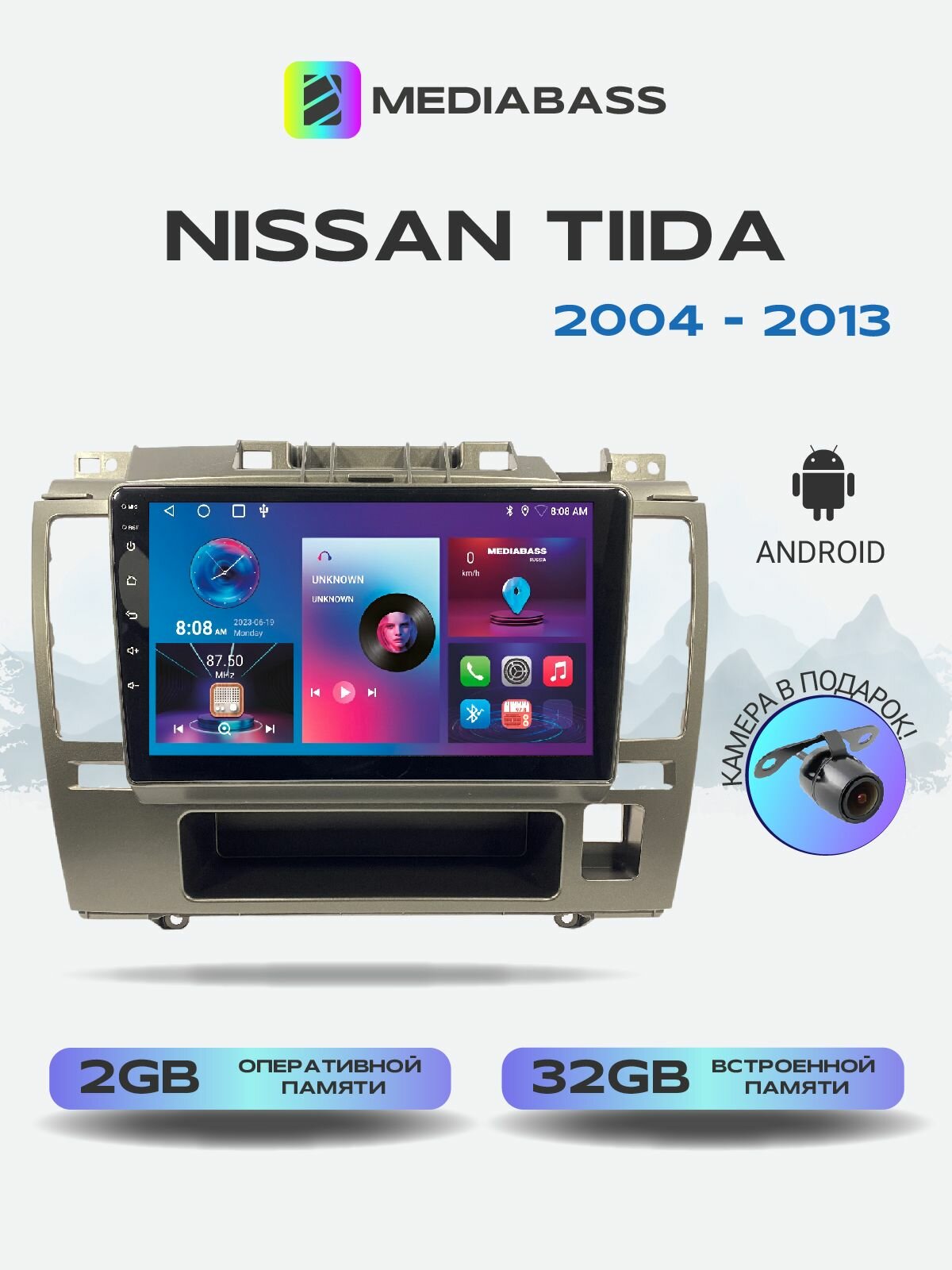 Магнитола Nissan Tiida 2004-2013, 2/32ГБ, Ниссан Тиида + Переходная рамка / андроид магнитола
