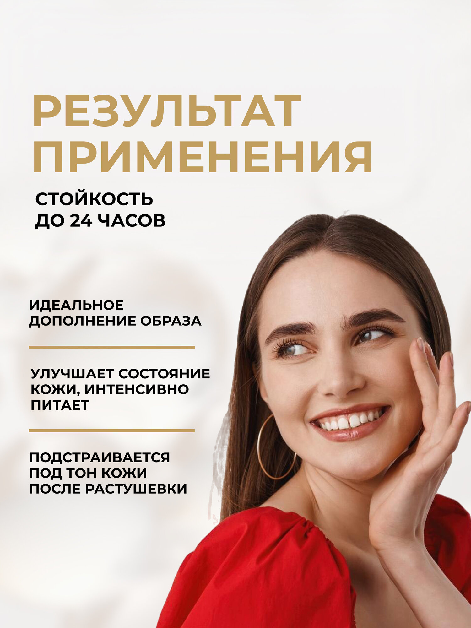 Хайлайтер для лица Eveline Highlight Glow and Go! champagne glow, 20 мл — фото 1