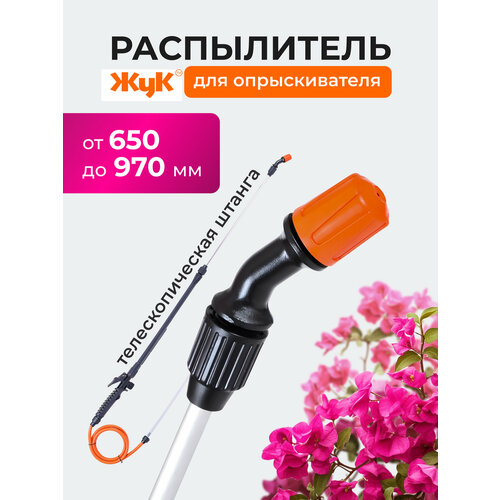 черный, оранжевый, черный