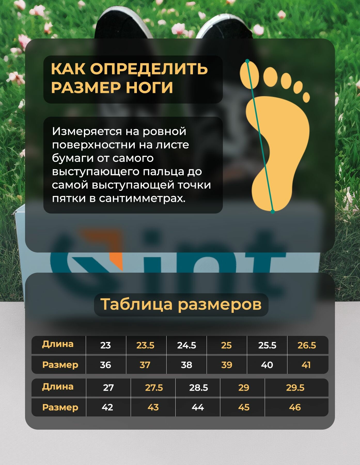 Кроссовки рабочие нат. замша ПВХ, черный/белый — фото 1