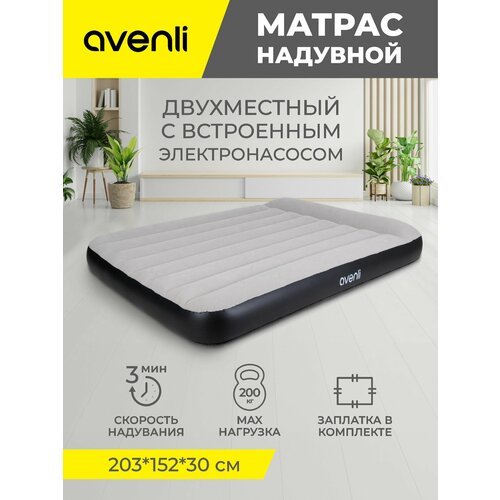 фото Матрас надувной «queen-size» 24176eu, размер: 203*152*30 см, со встроенным электрическим насосом (ес) avenli
