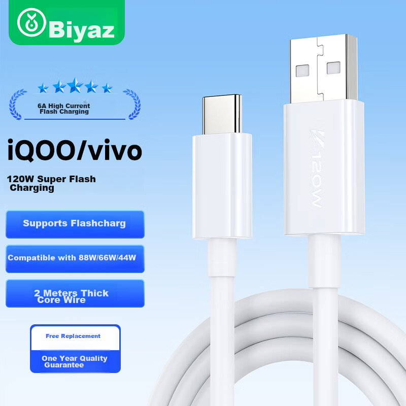 Кабель BIAZE Type-C 2 м 6A быстрая зарядка совместимый с телефонами IQOO и Vivo 120Вт/80Вт/66Вт для моделей