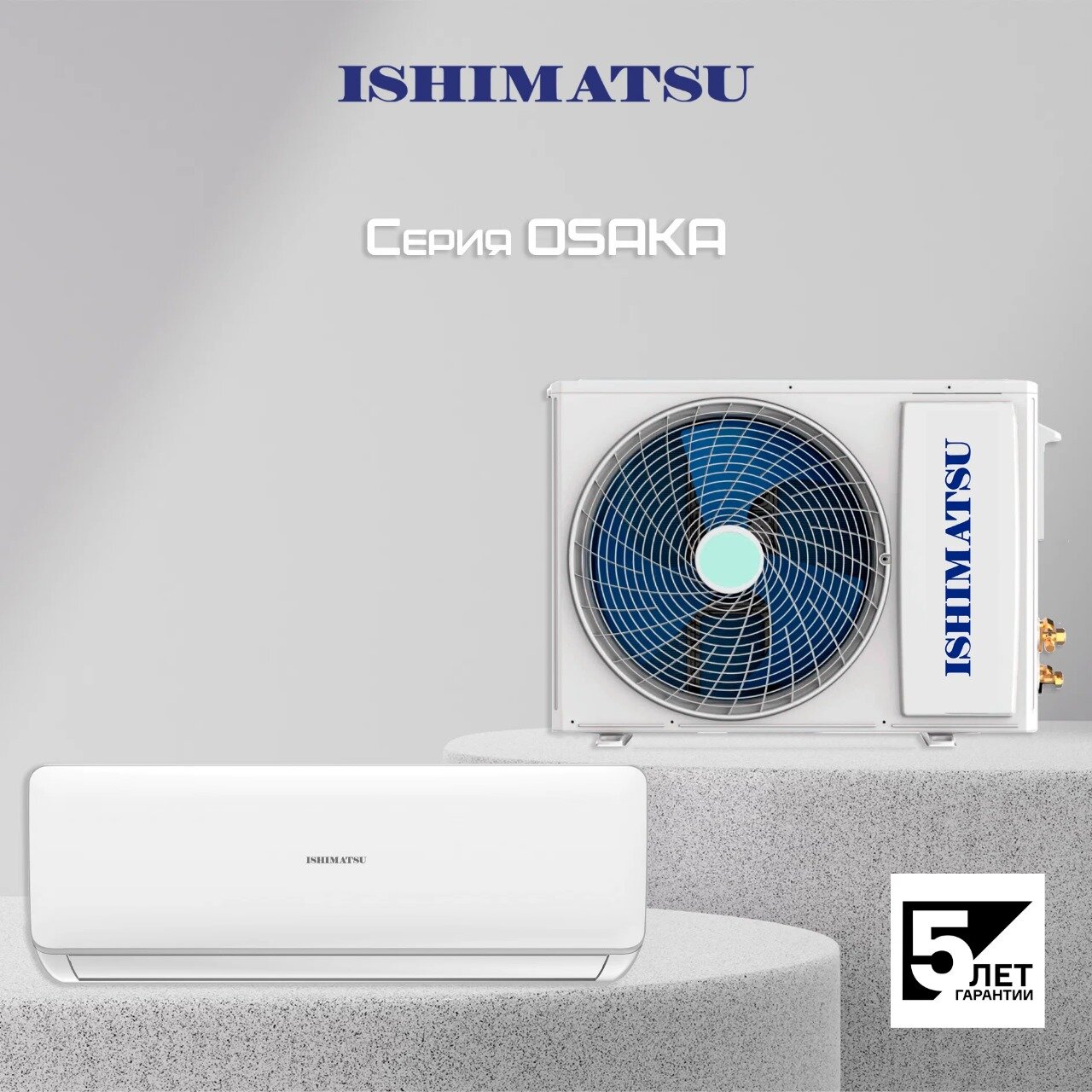 Сплит-система ISHIMATSU AVK-07H On/off 21 м² — фото 1
