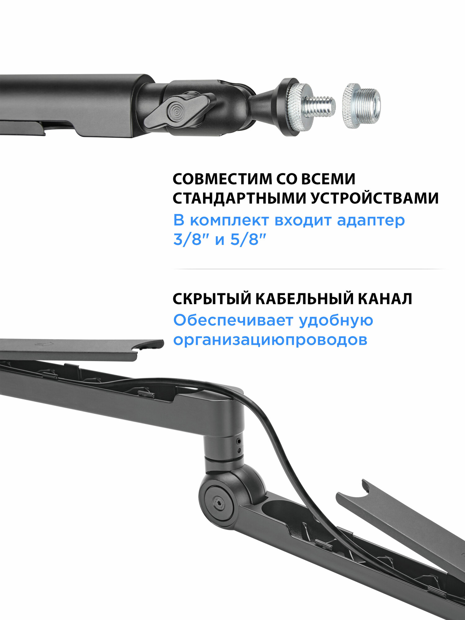 Кронштейн для микрофона Godoo GD13-2 — фото 1