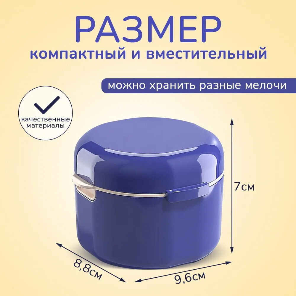 Контейнеры Для Зубных Протезов Контейнер для хранения зубных протезов, брекетов, кап