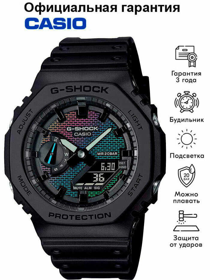 Наручные часы CASIO G-Shock, зеленый, синий, черный