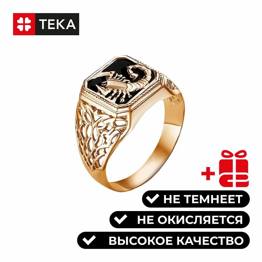 Печатка TEKA, эмаль, размер 19, золотой