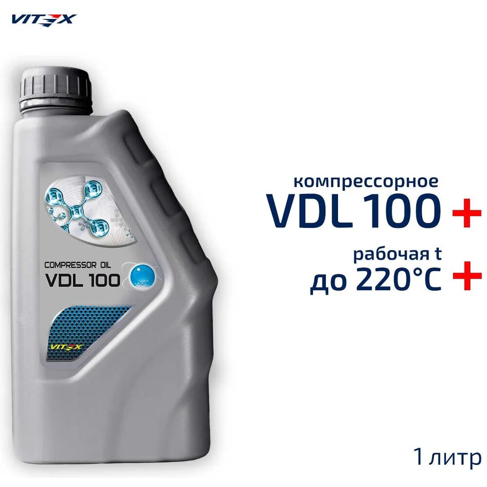Компрессорное масло для лопастных винтовых и поршневых воздушных компрессоров VDL 100 1 л VITEX v331101