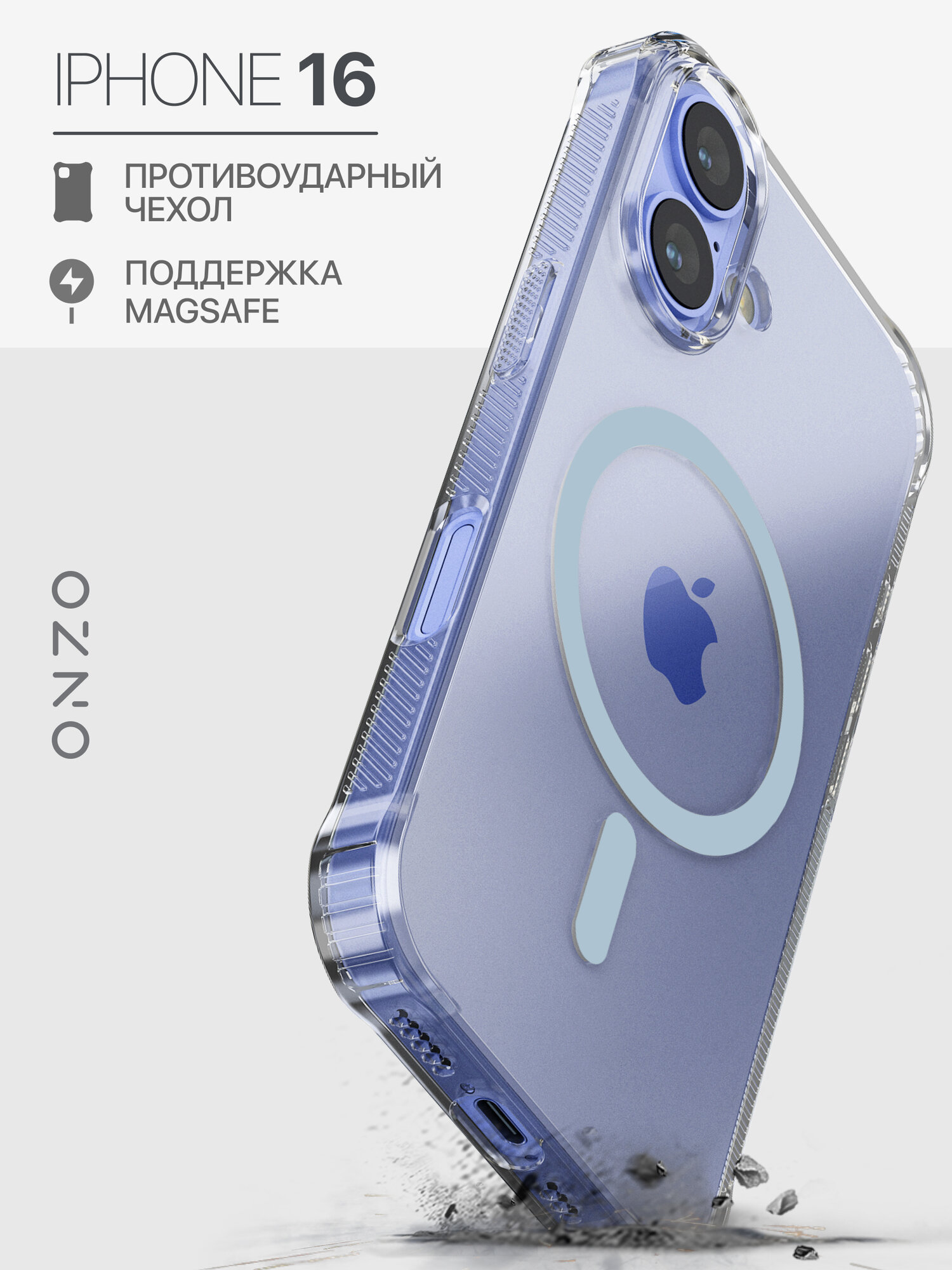 Чехол Magsafe голубой на iPhone 16 прозрачный / Накладка на Айфон 16 с усиленными углами