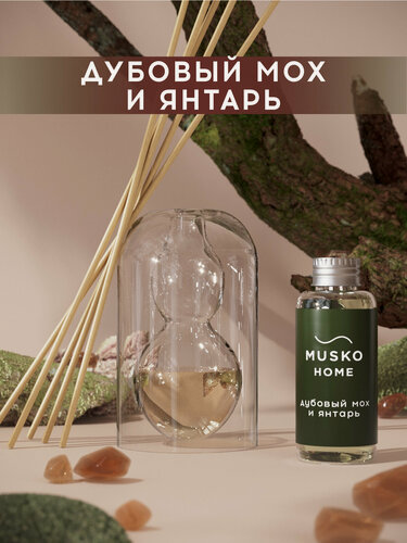Изображение товара Ароматический диффузор, Дубовый мох и янтарь, 50 мл, в стеклянной вазе Balance (ваза + рефил)
