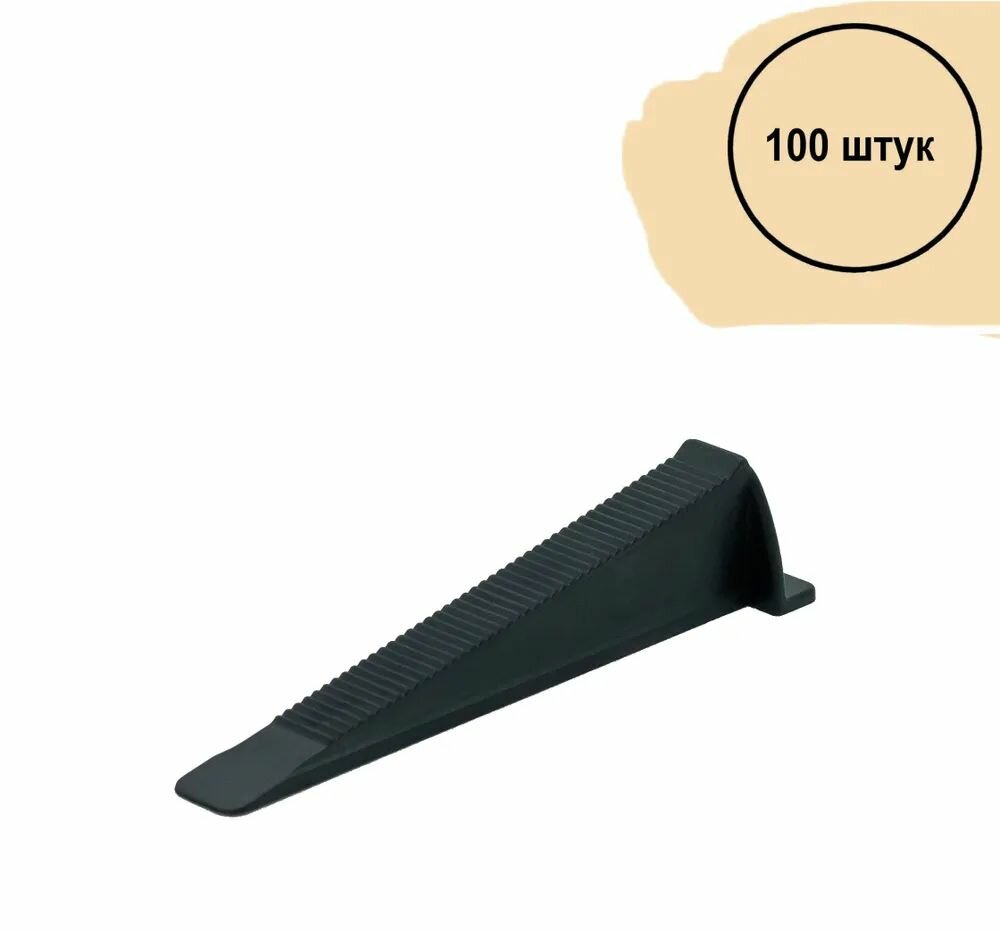 Клин для выравнивания плитки Завод Пластик Руси  100 шт.
