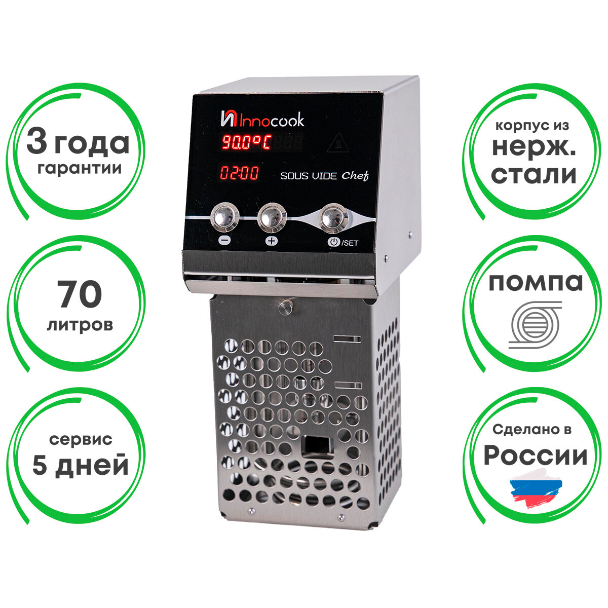 Погружной су вид термостат Sous Vide InnoCook Chef