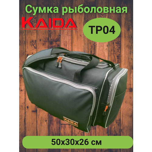 Сумка рыболовная каида TP04 50х30x26 см