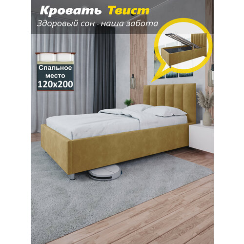 фото Односпальная кровать «твист» 120x200 ножки 12 см. с ортопедическим основанием, подъемным механизмом и бельевым ящиком okmebell