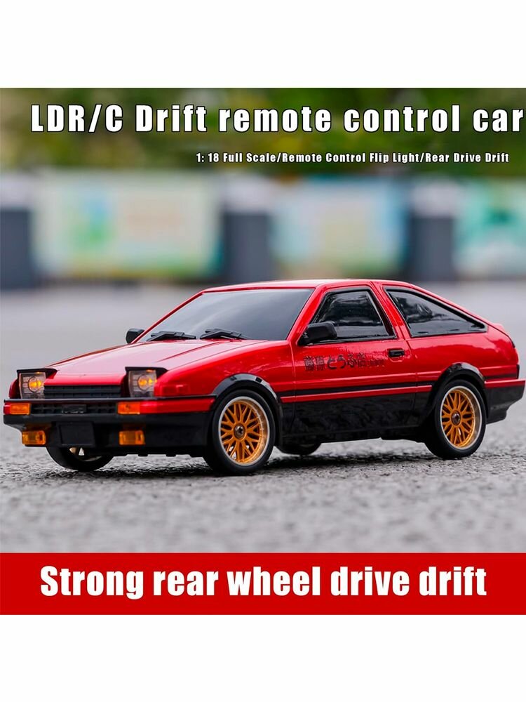 Радиоуправляемая машина для дрифта LD RC масштаб 1:18 2WD 2.4G AE-86 1801-Red