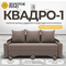 темно-коричневый