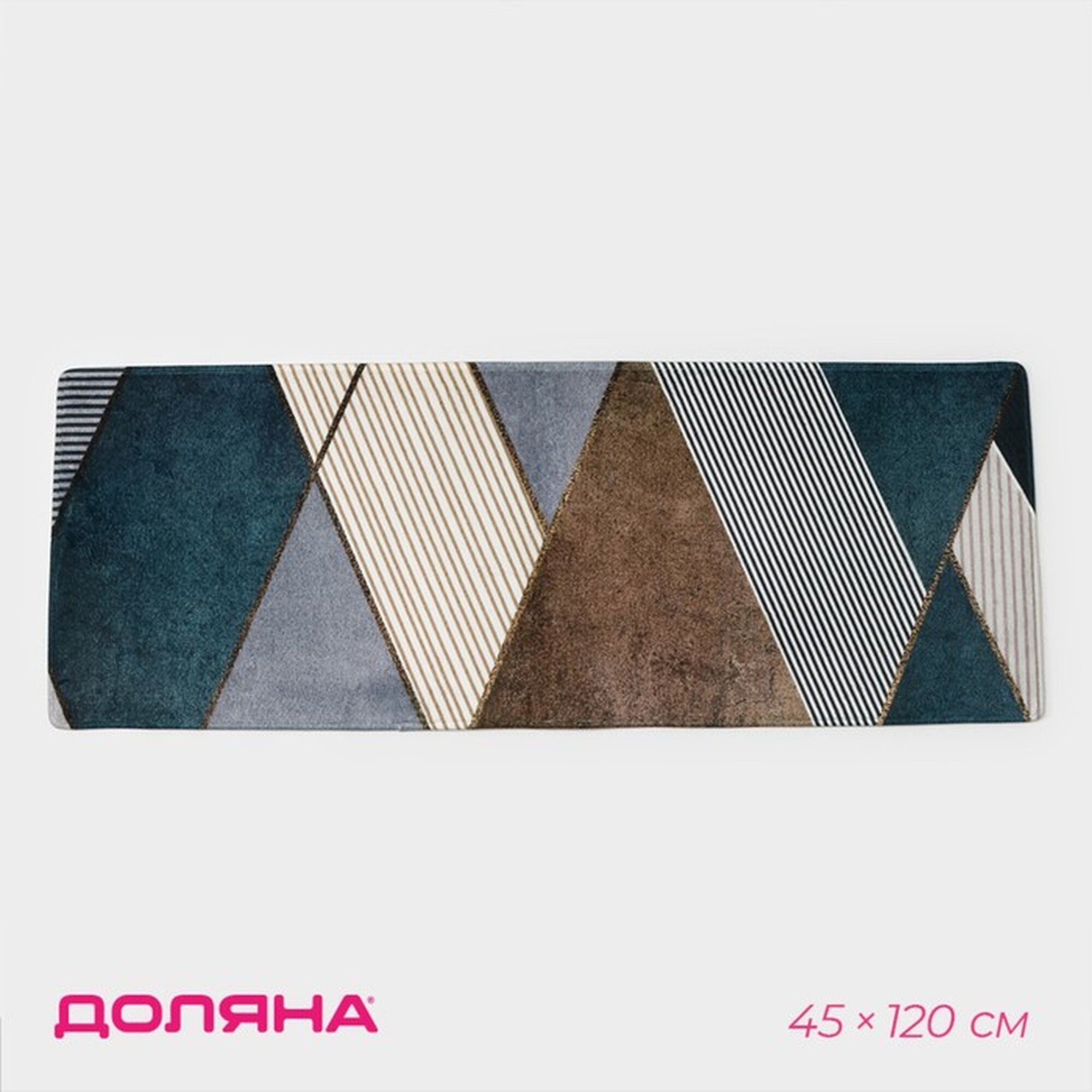 Коврик Доляна «Мелаж», для дома, текстиль, прямоугольный, 45×120 см, бежевый/зеленый