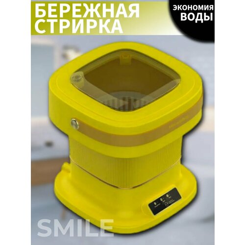 Портативная складная стиральная машинка-ведро, Мини-стиральная машина для дома и дачи, Компактная машина для стирки