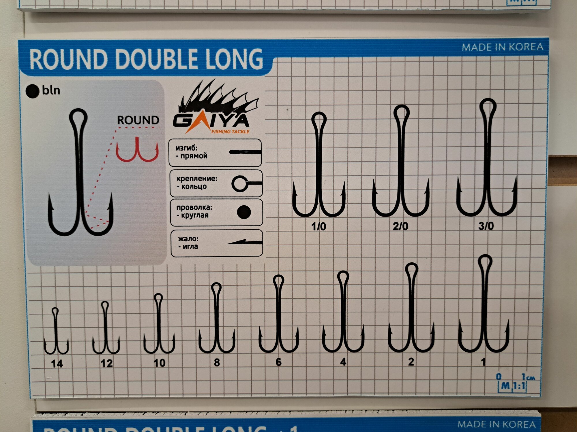 Двойник GAIYA LONG black nickel № 4 (50 шт.) — фото 1