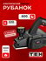 Рубанок электрический TEH TEP8260