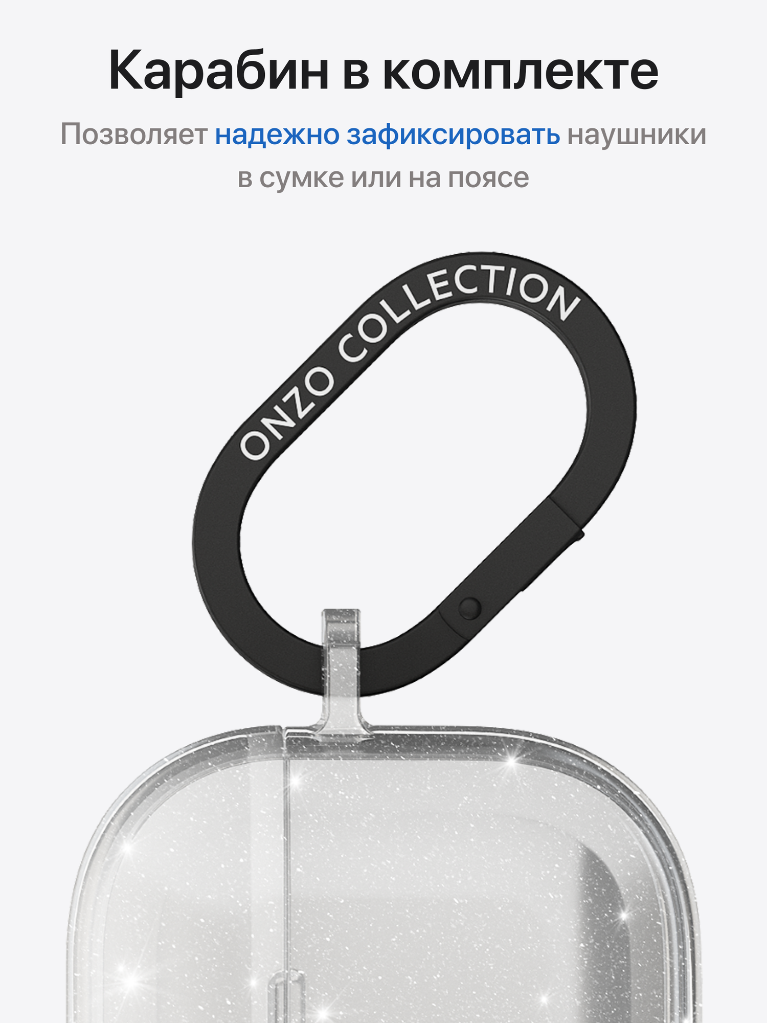 Защитный чехол для Apple Airpods Pro 2 / Аирподс Про 2 второго поколения, кейс для наушников, прозрачный с блестками — фото 1