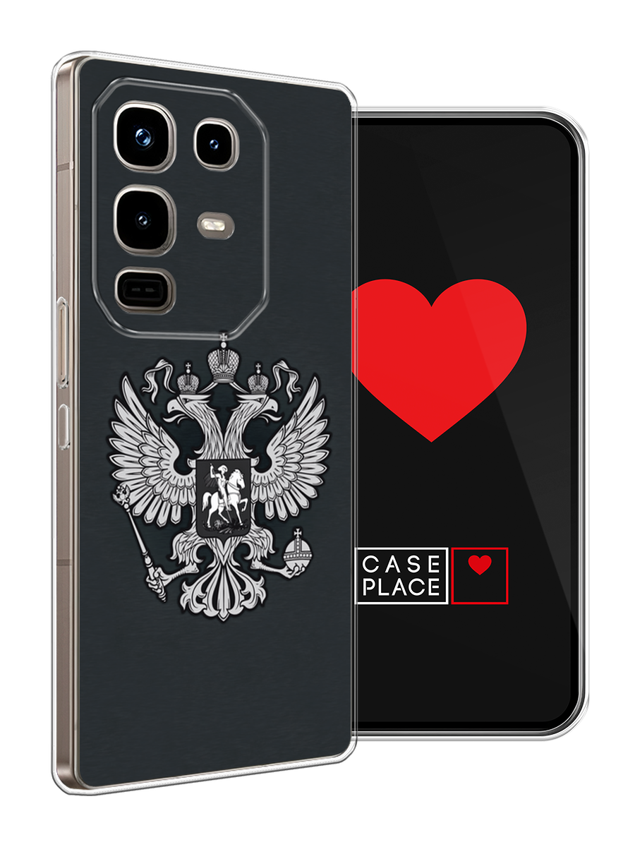Чехол на Infinix Note 50 Pro / Инфиникс Нот 50 Про с принтом Герб России серый — фото 1