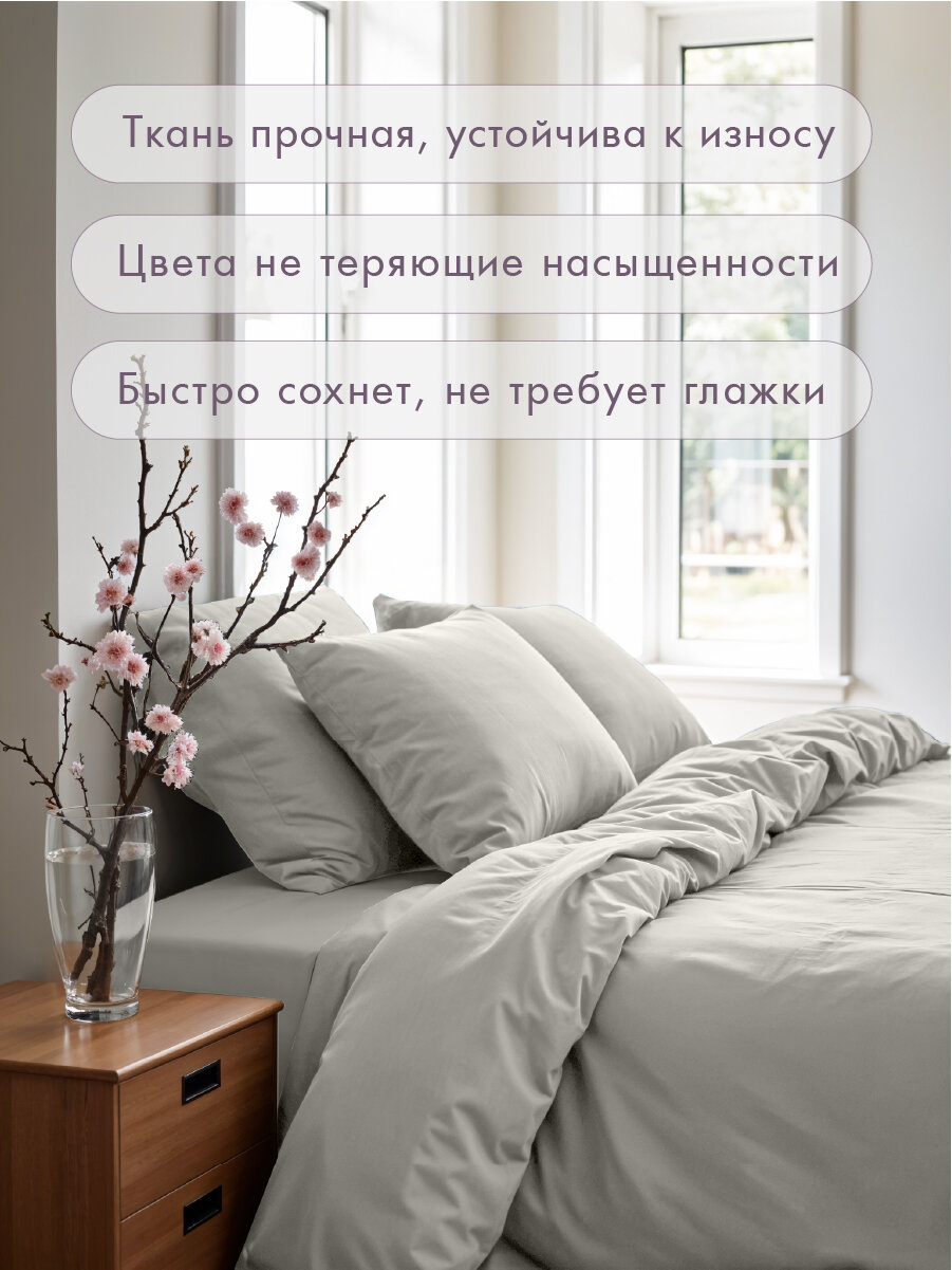 Постельное белье The Дом 1.5-спальное, Полисатин, одна наволочка 50х70 см, Лунный камень — фото 1