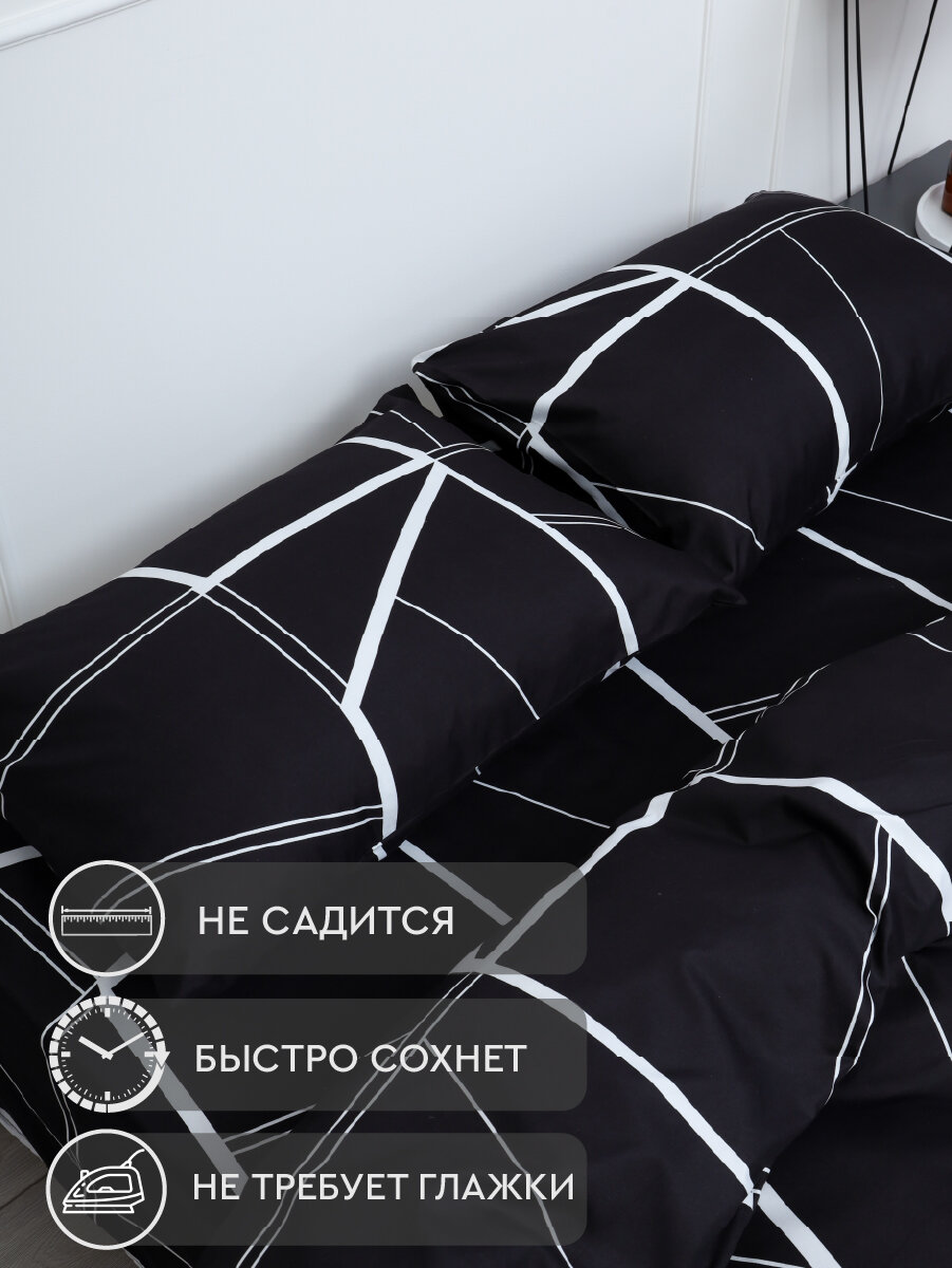 Постельное белье The Дом 1.5-спальное, Полисатин, одна наволочка 50х70 см, BH052220M — фото 1