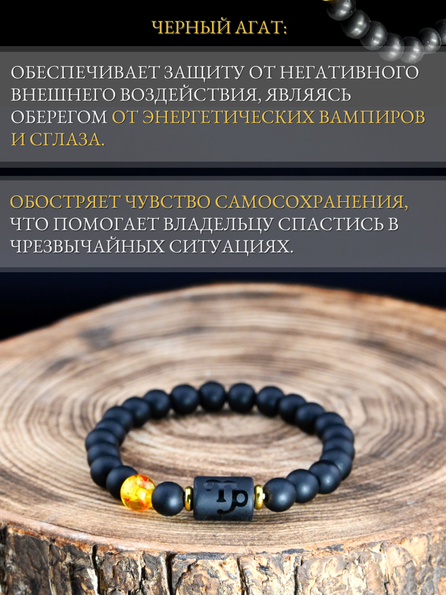 Браслет Gold Tree, янтарь, 1 шт., размер 19 см, диаметр 7 см, черный, мультиколор — фото 1