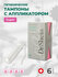 Гигиенические тампоны с аппликатором Dr.Shein Super, 6шт