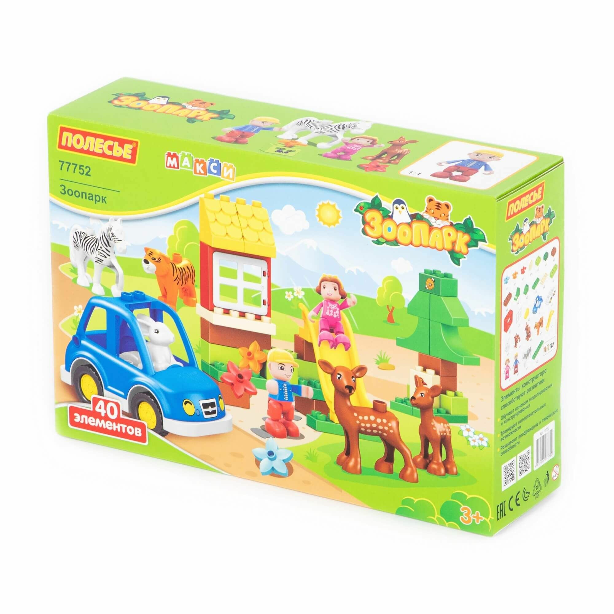 Конструктор макси Зоопарк, 40 элементов, Полесье